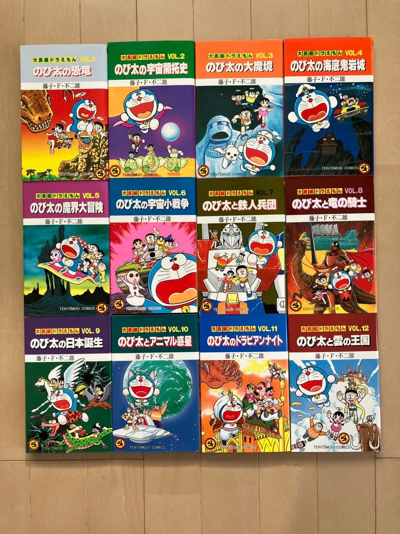 大長編ドラえもん 全24巻セット