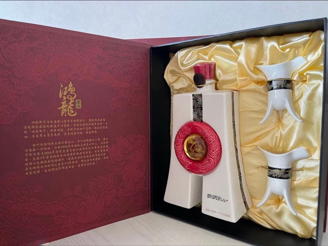 金門高梁工場創立70周年記念酒　750ml