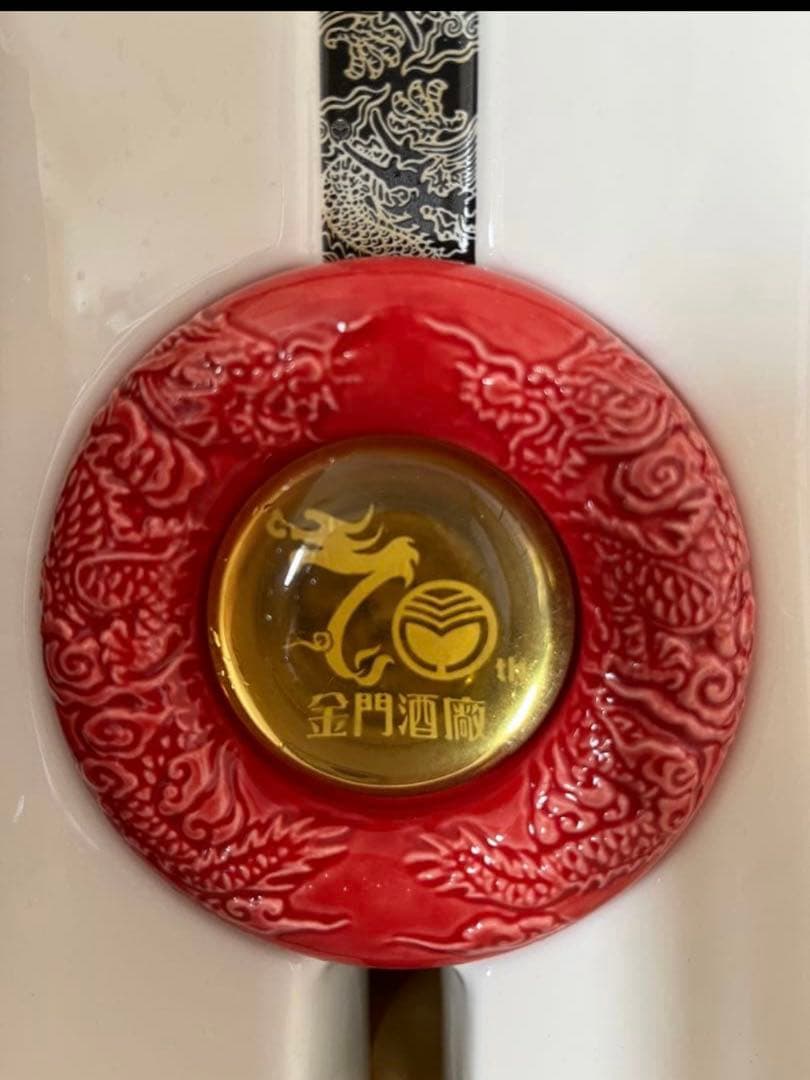 金門高梁工場創立70周年記念酒　750ml