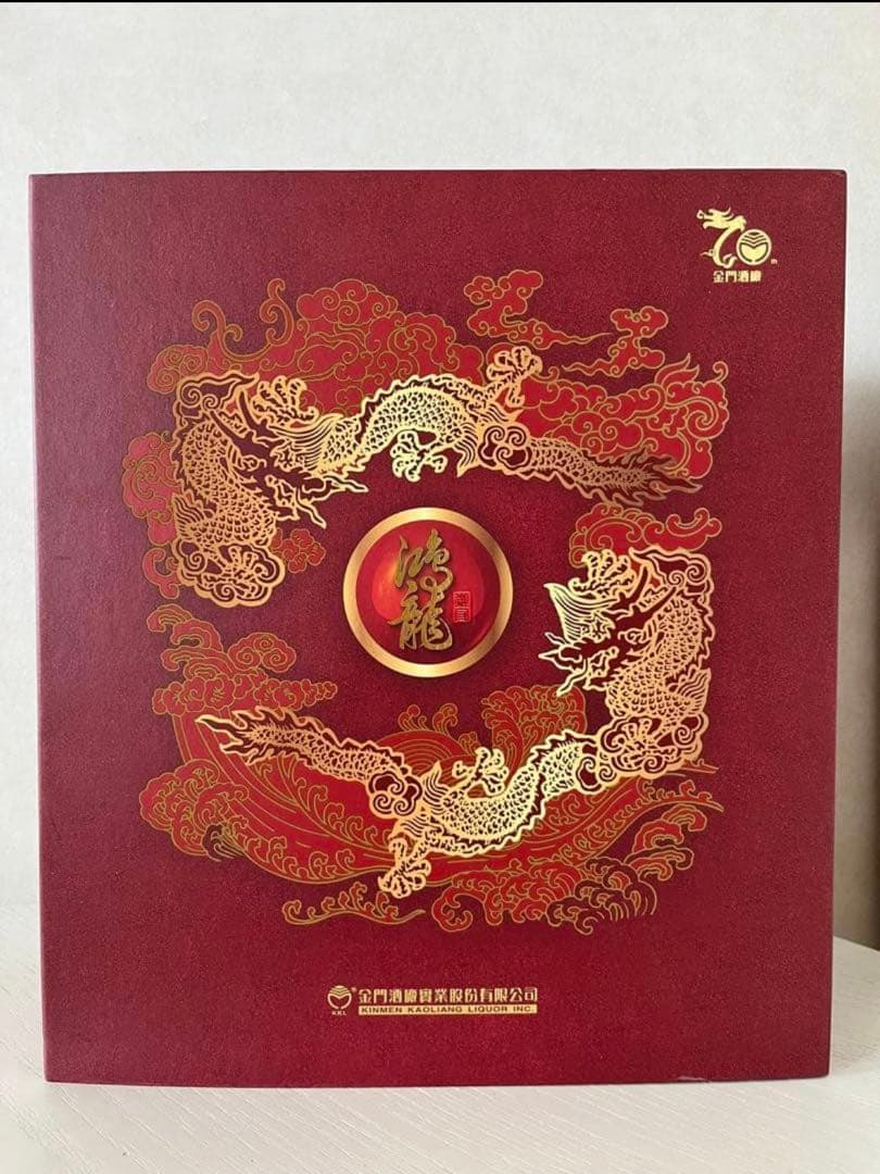 金門高梁工場創立70周年記念酒　750ml