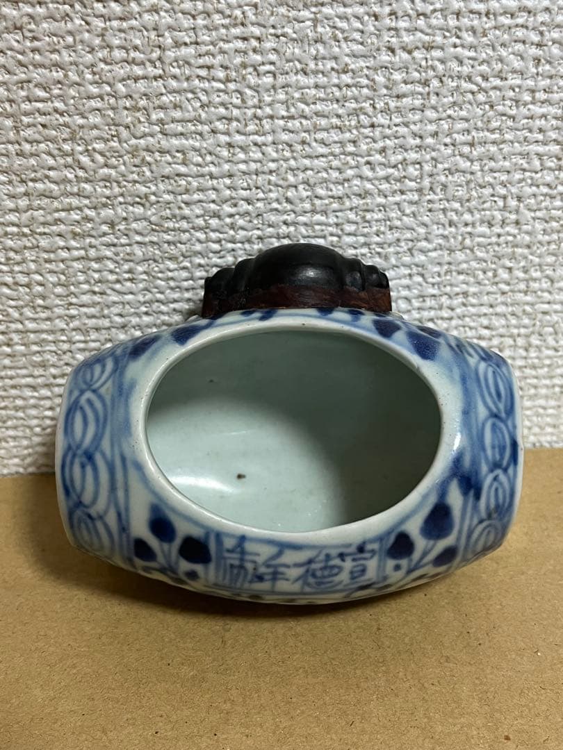 中国古美術 宣徳年制銘染付草花文小鳥飼い餌入、水入時代物