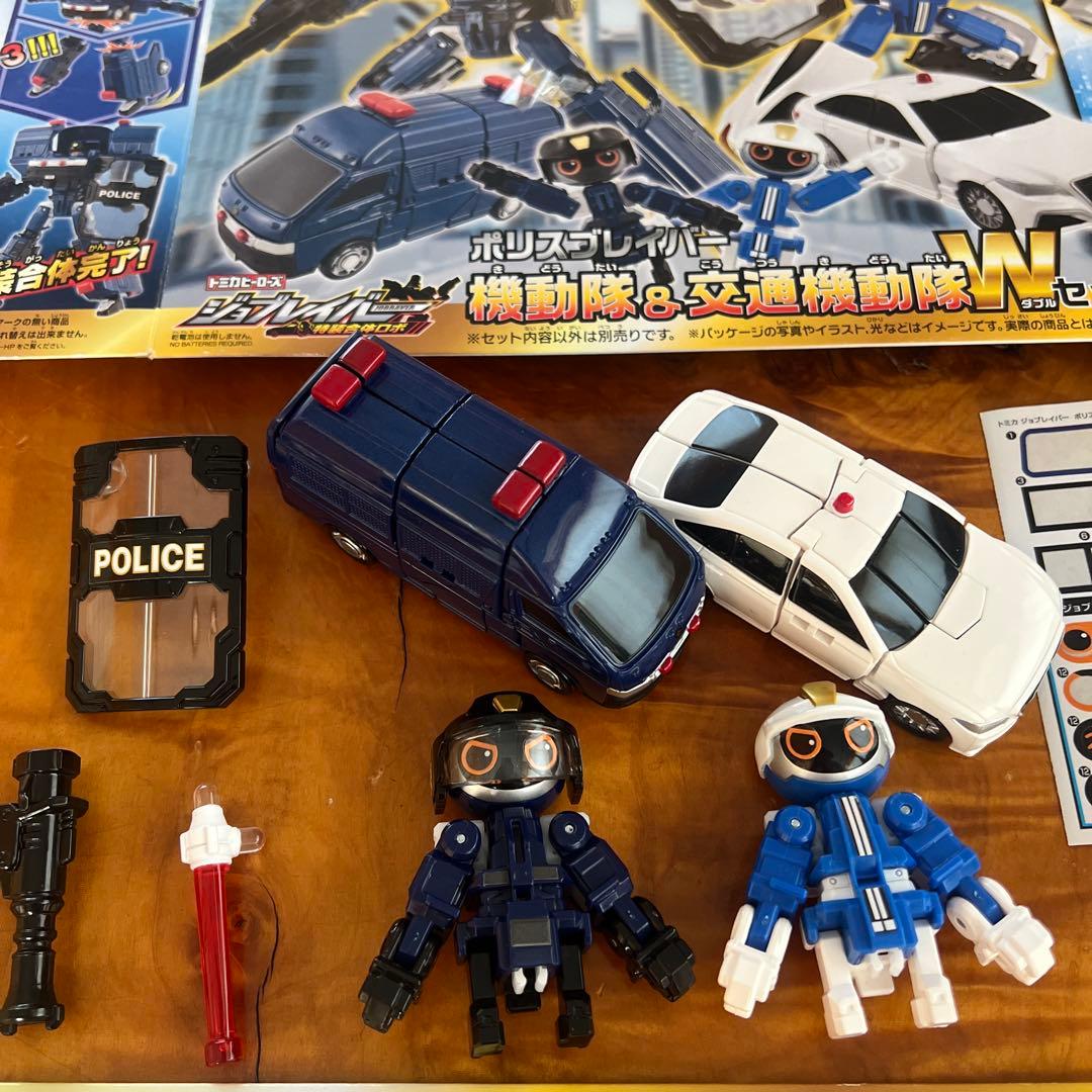美品　ジョブレイバー5体　まとめ売り