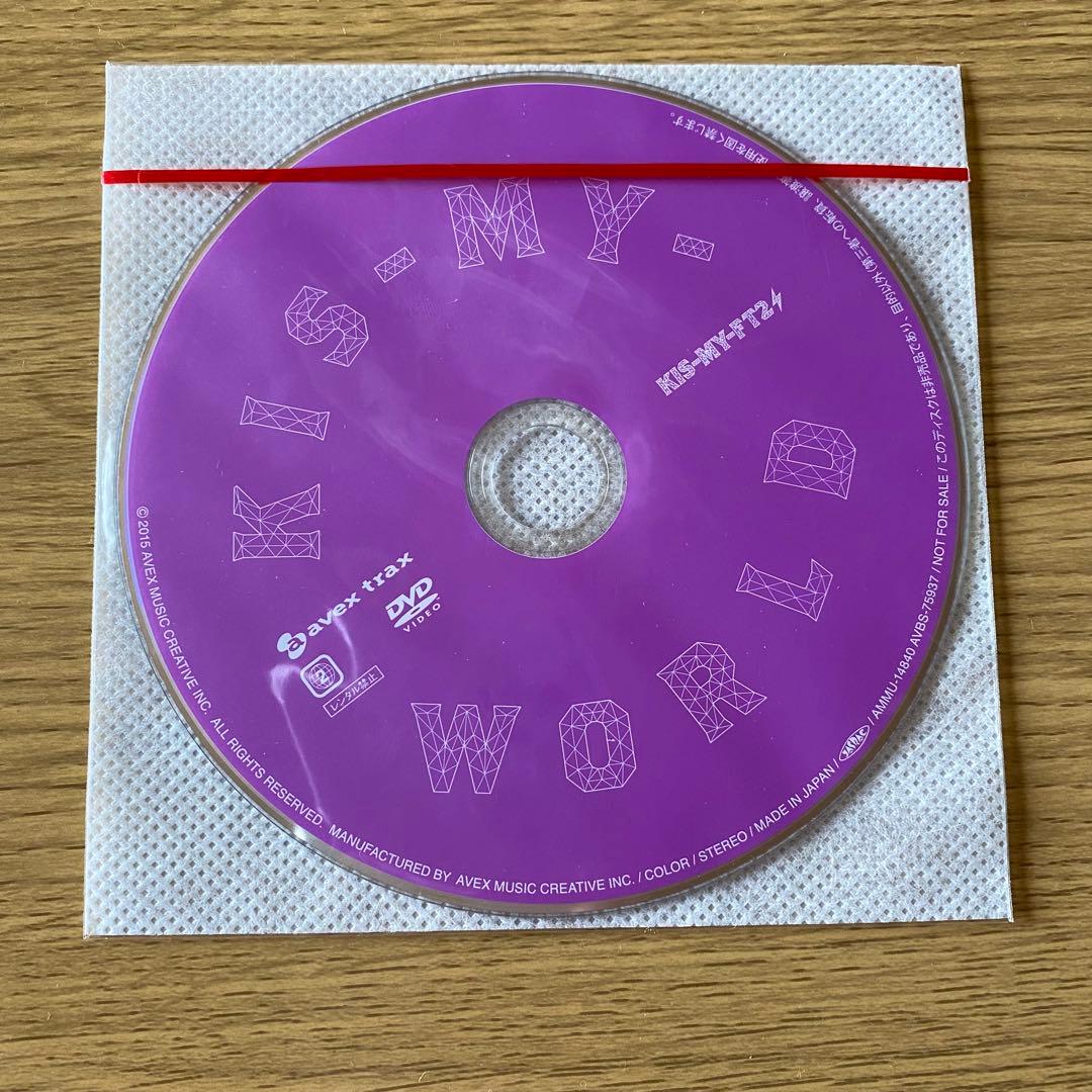 KIS-MY-WORLD キスマイSHOP盤 宮田俊哉 キスマイ
