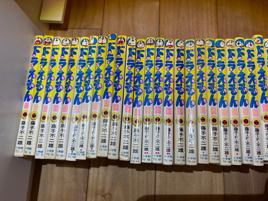 ドラえもん 7〜45巻 ガラパ星から来た男 44.5巻 大長編 7、10巻