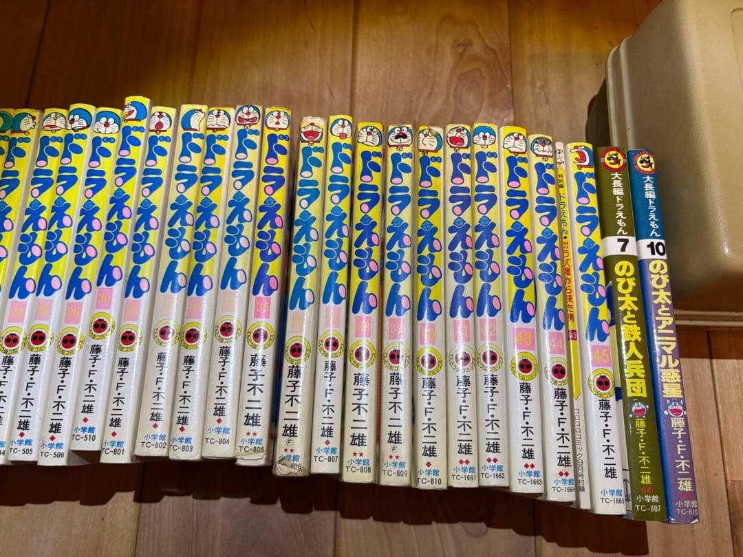 ドラえもん 7〜45巻 ガラパ星から来た男 44.5巻 大長編 7、10巻