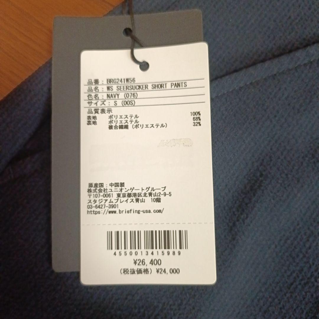 ブリーフィングゴルフ　レディース　ショートパンツ　サッカー生地【新品未使用】春夏