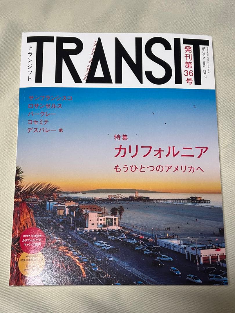 TRANSIT トランジット 36号 カリフォルニア もうひとつのアメリカへ