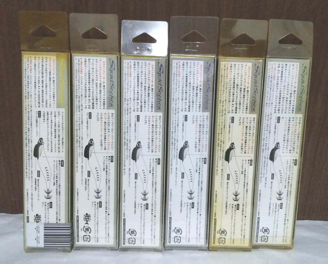 エギ　バレーヒル　スクイッドシーカー　バラ売り不可