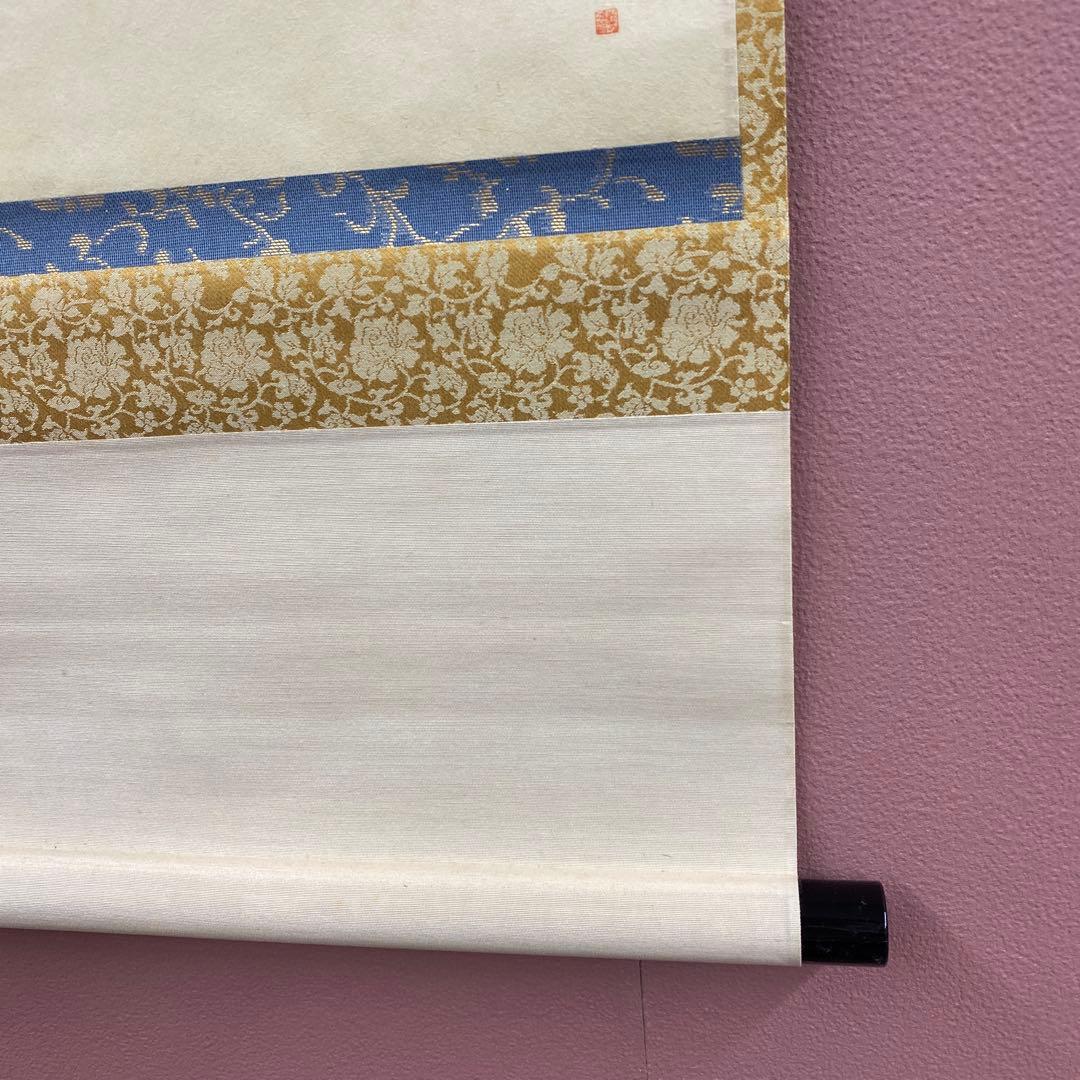 美品 掛け軸 小野澤廣海筆「利休居士画像」北尾全牛画賛 印刷 茶道具