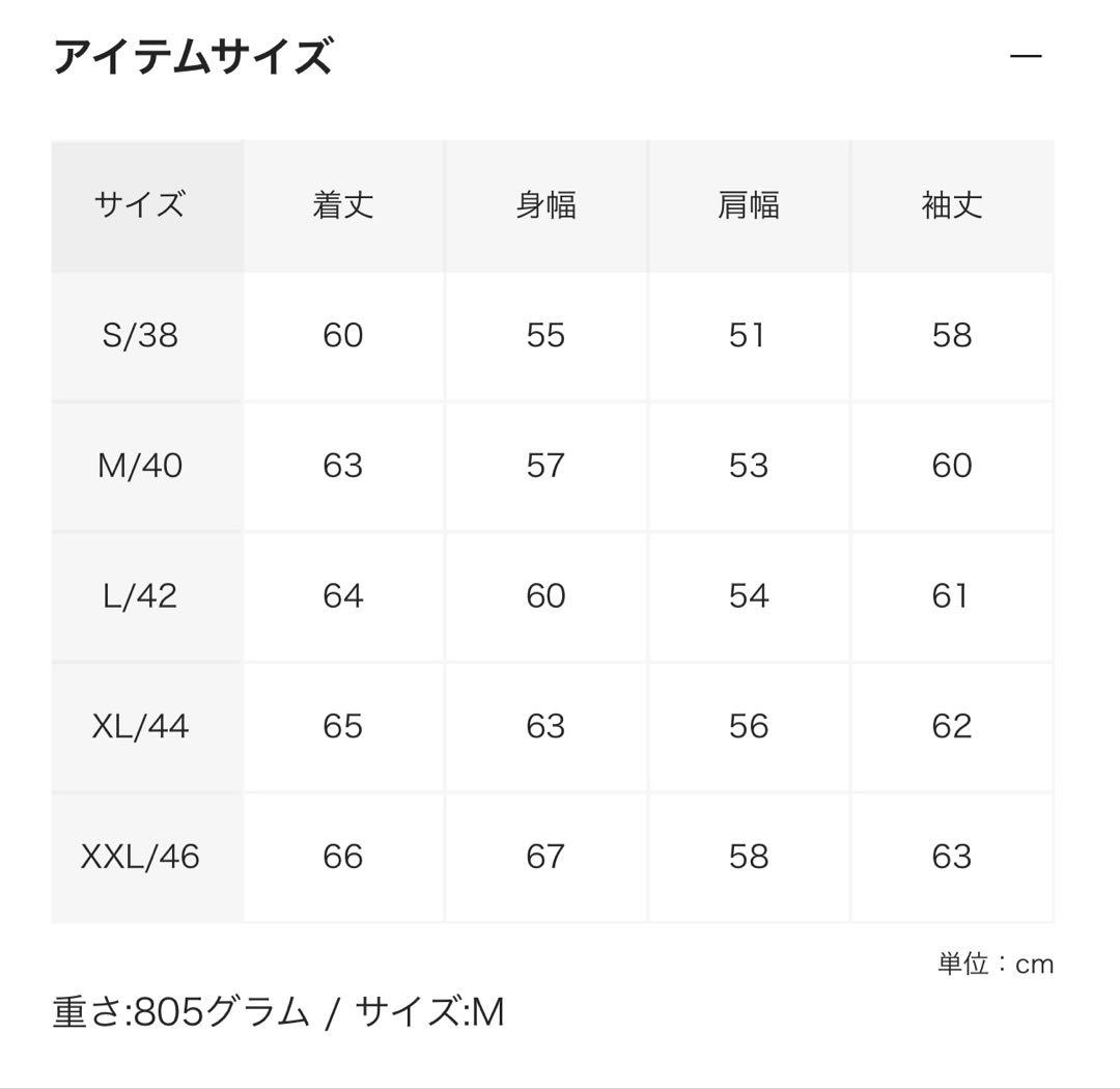 リーバイス　デニムジャケット S506XX