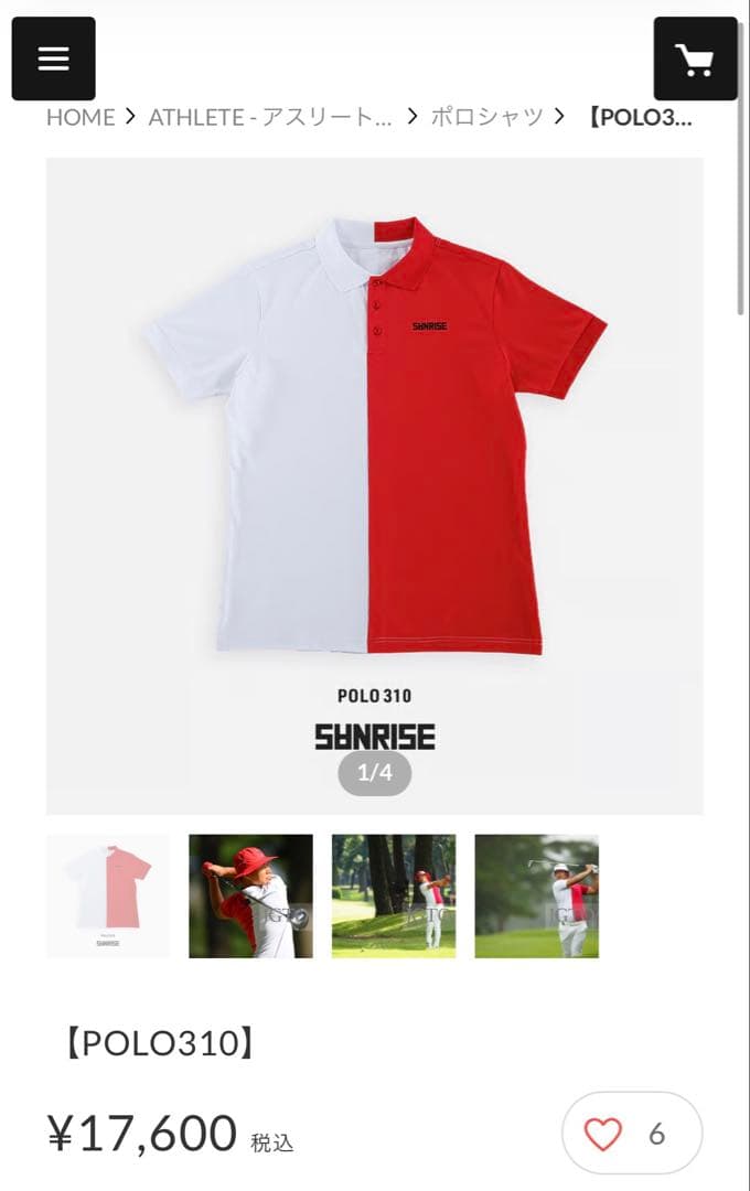 新品未使用 売切品SANRISE ポロシャツ L ホワイト/レッド