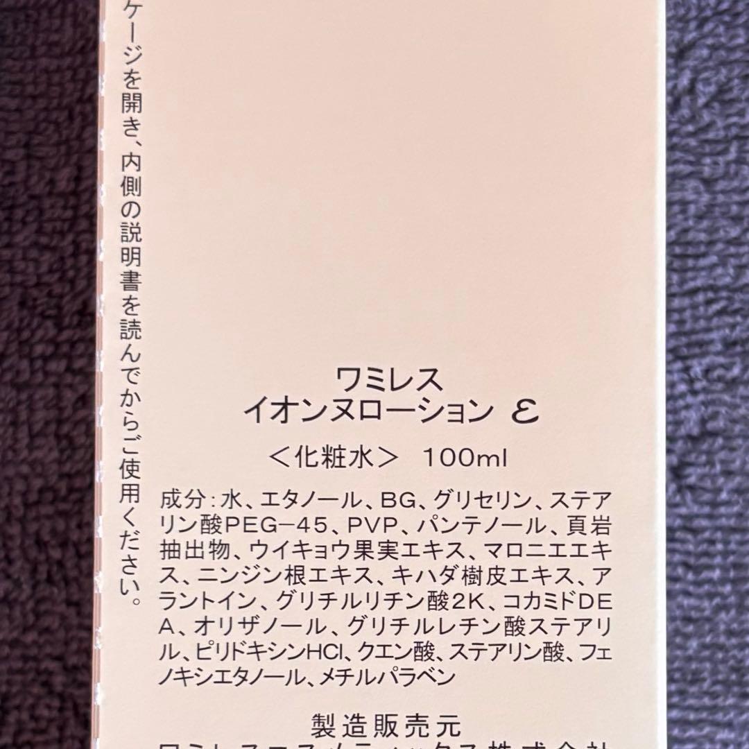 ももちゃん