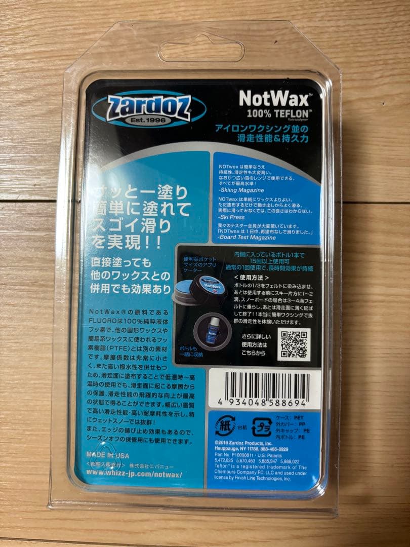 HEAD スキーセット 6点セット　送料込み☆☆ 子供スキーセット、ジュニア