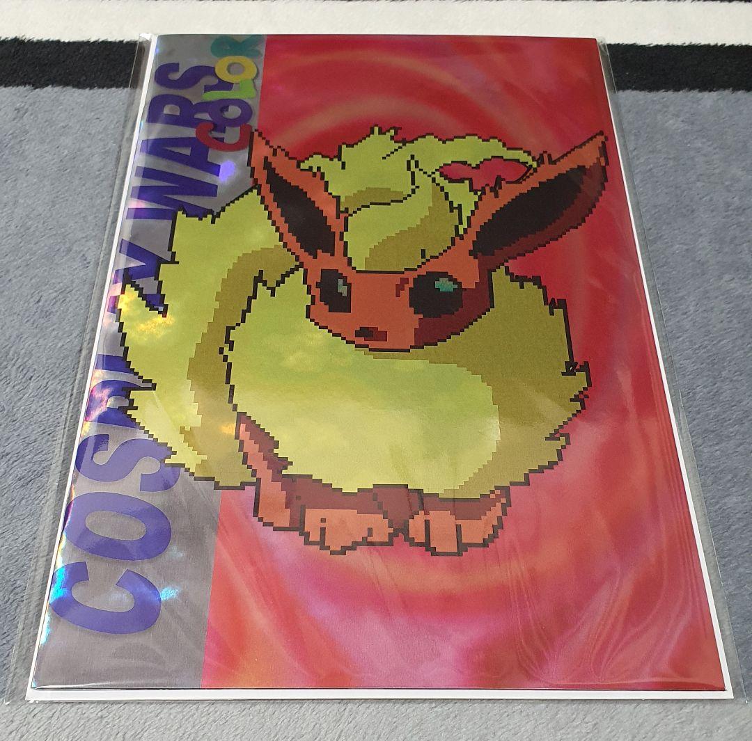 ポケットモンスター　ブースター　激レア　フォイル　50冊限定表紙　アメコミリーフ