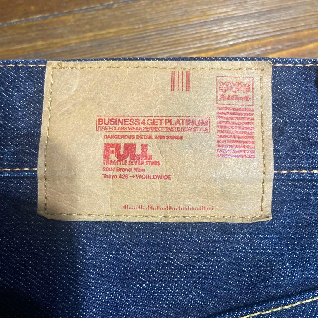 FULL BUSINESS 4 GET PLATINUM ストレートデニム