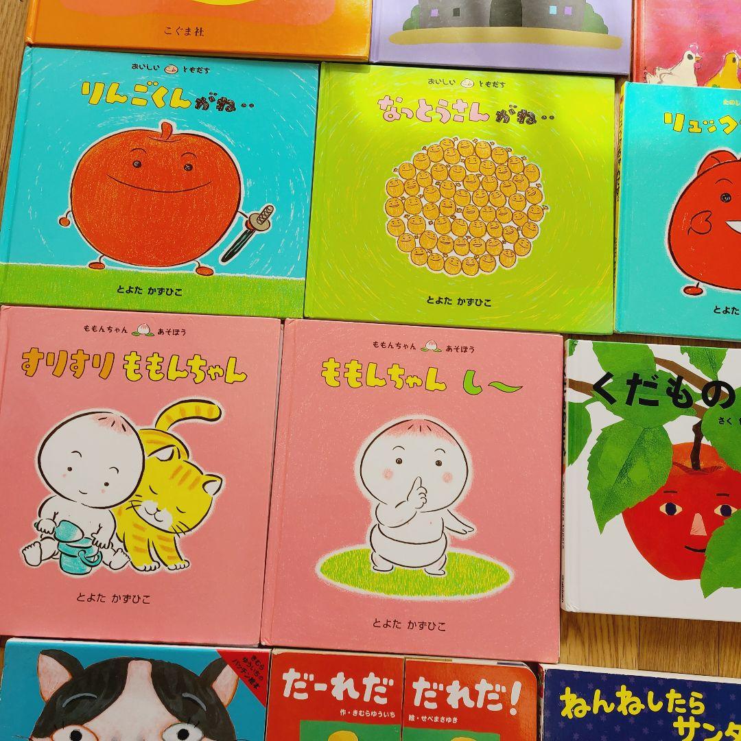 絵本　③ 44冊　赤ちゃんから幼児向け　まとめ売り　読み聞かせ　しかけ絵本