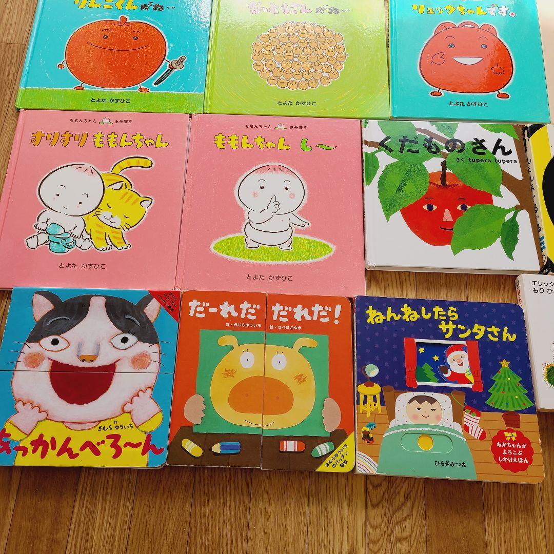 絵本　③ 44冊　赤ちゃんから幼児向け　まとめ売り　読み聞かせ　しかけ絵本