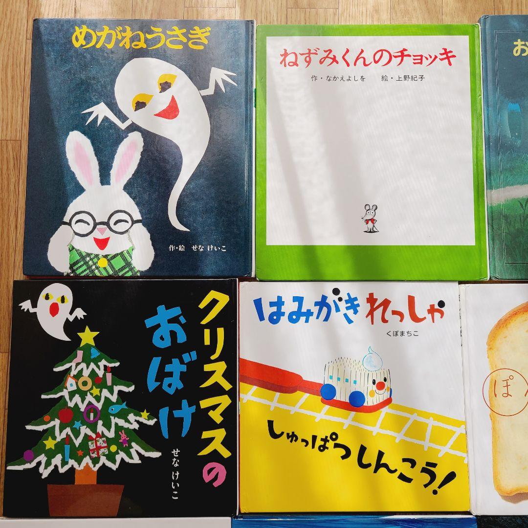 絵本　③ 44冊　赤ちゃんから幼児向け　まとめ売り　読み聞かせ　しかけ絵本