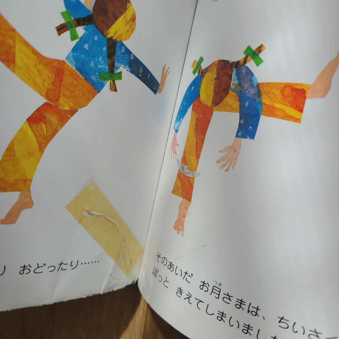 絵本　③ 44冊　赤ちゃんから幼児向け　まとめ売り　読み聞かせ　しかけ絵本