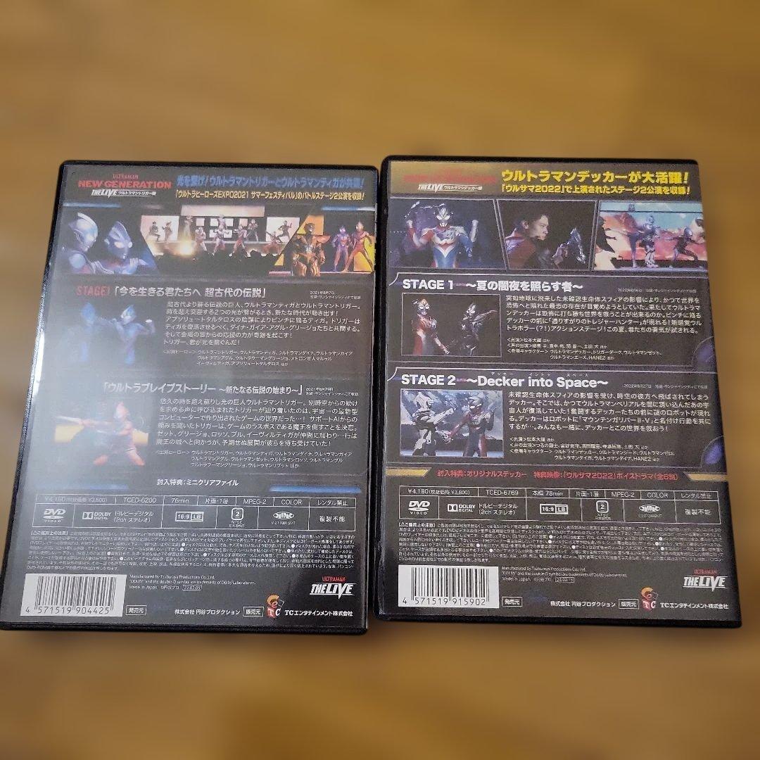 ウルトラマンシリーズ DVDセット　ウルトラヒーローズEXPO　THE LIVE