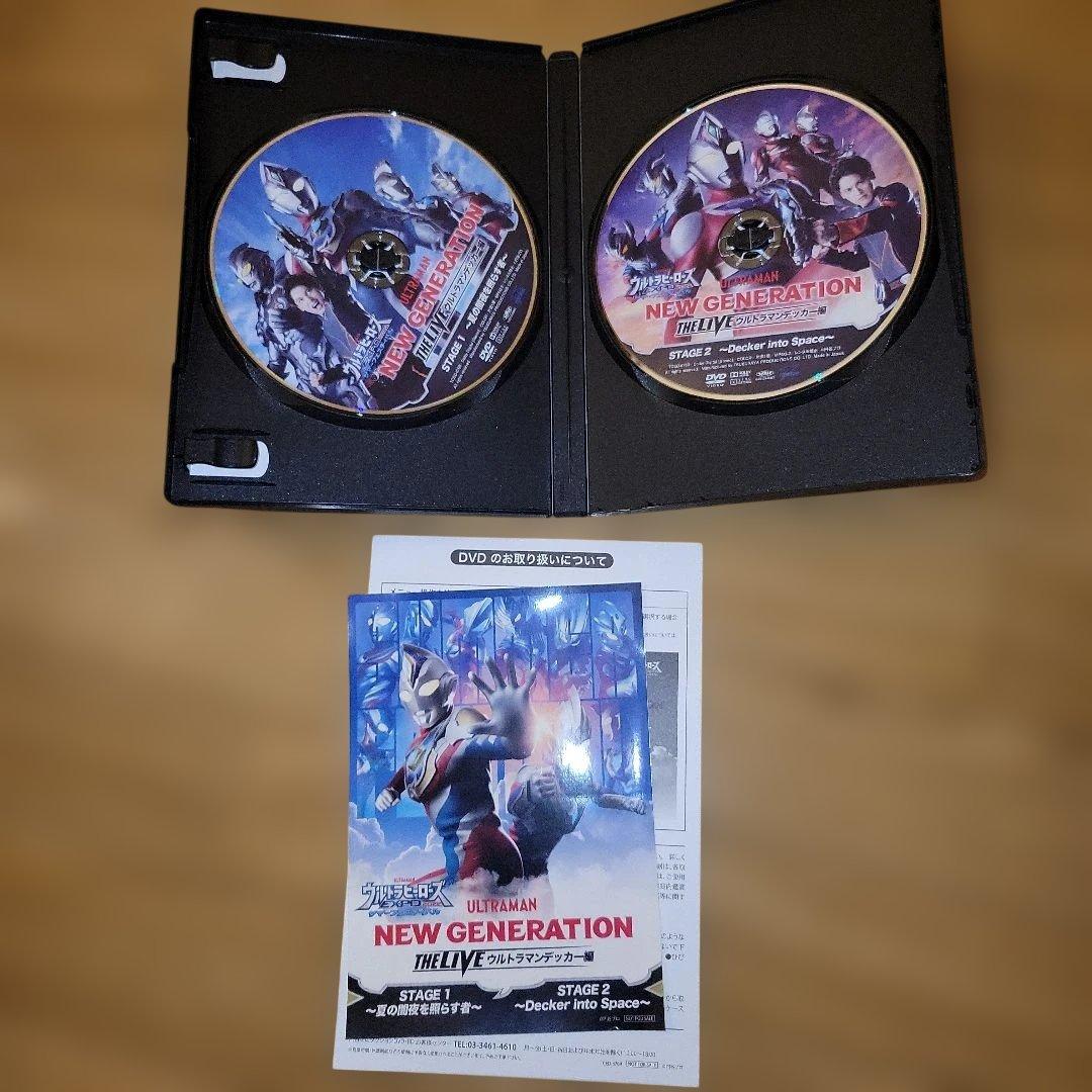 ウルトラマンシリーズ DVDセット　ウルトラヒーローズEXPO　THE LIVE
