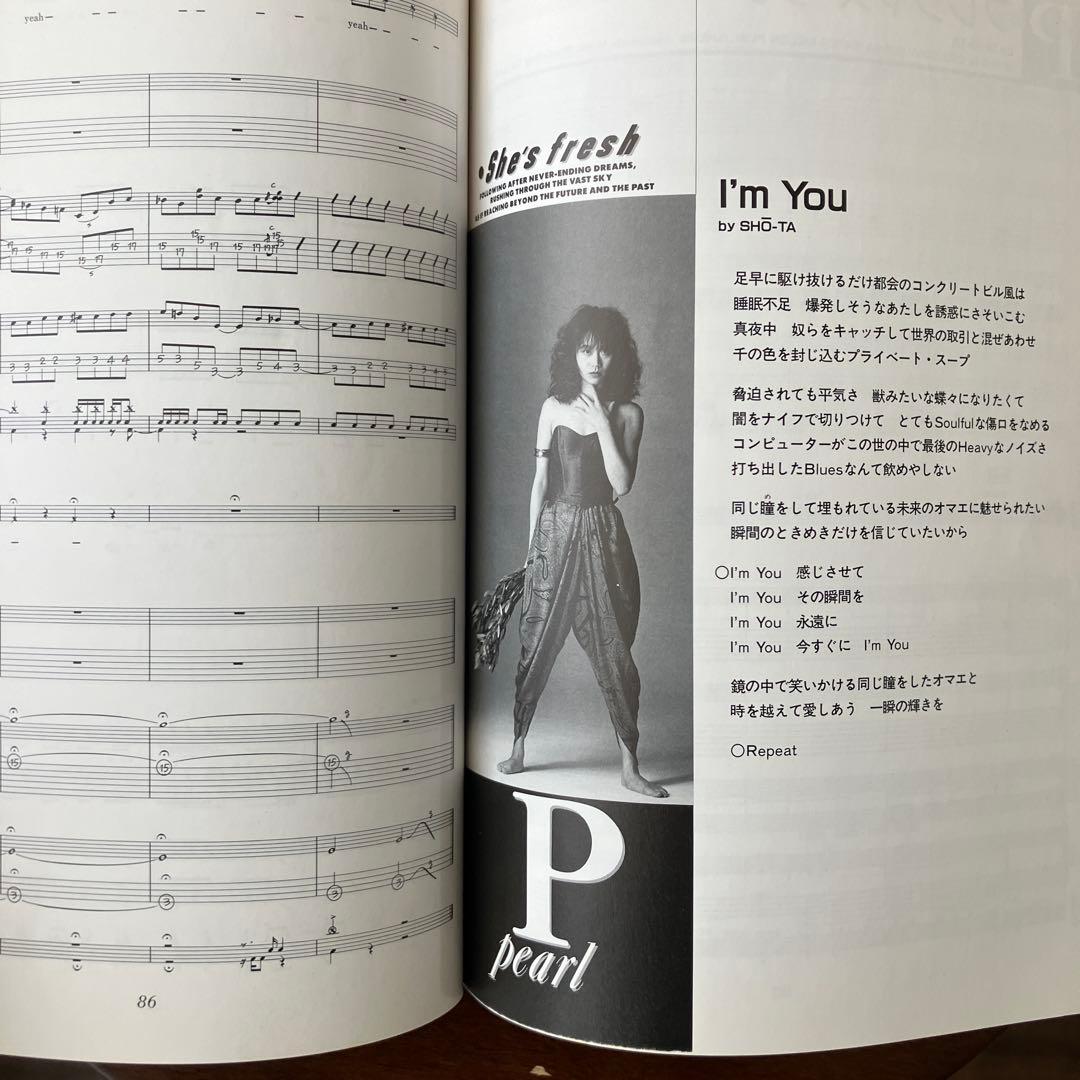 pearj パール　田村直美　バンドスコア　she's fresh
