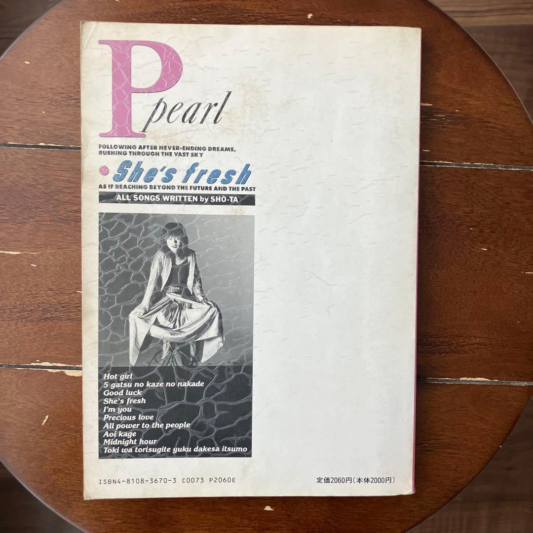 pearj パール　田村直美　バンドスコア　she's fresh