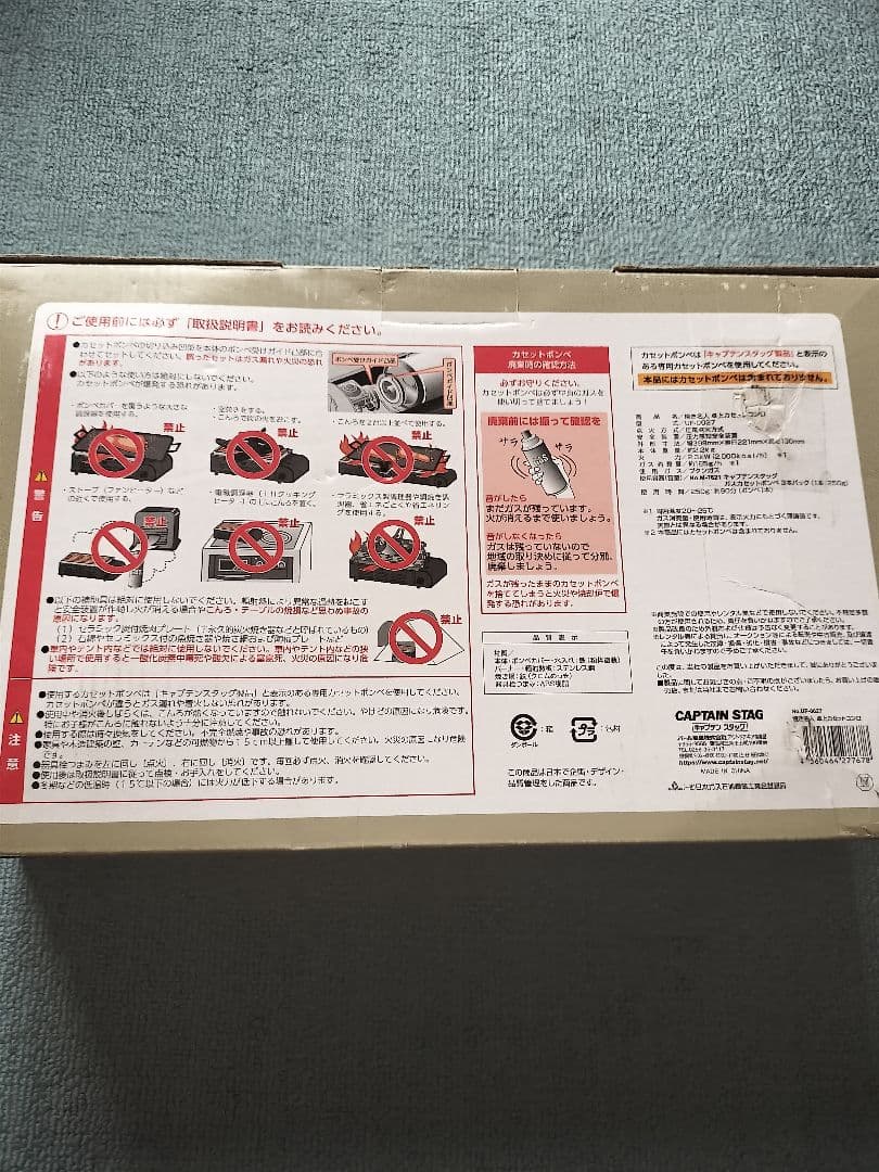 バーベキュー グリル コンロ カセットコンロ 卓上 カセットコンロ 焼き名人