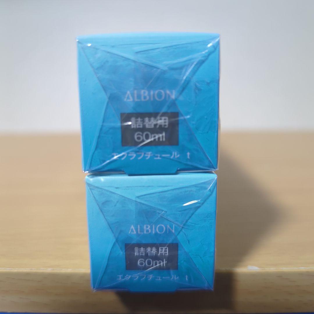 ☆新品　アルビオン　エクラフチュールt60mlレフィル　2本☆