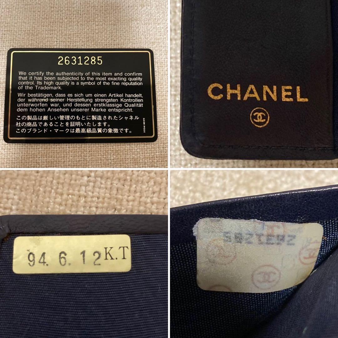 CHANEL ココマーク　キーケース 6連　黒 ラムスキン