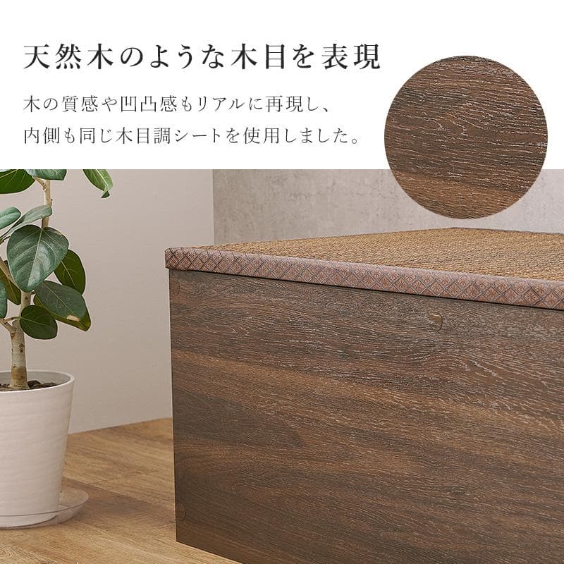 【新品】い草 畳付き収納スツール　アウトレット　椅子