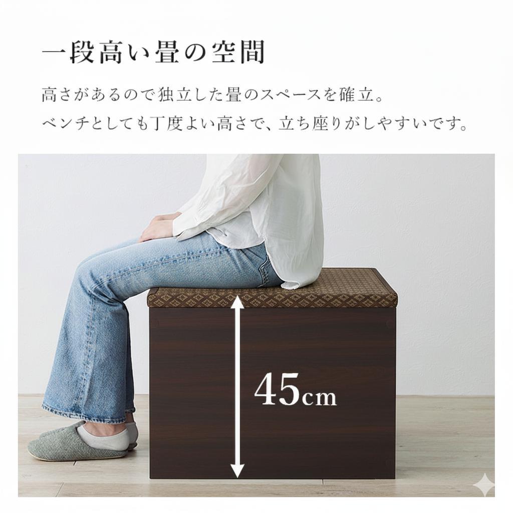 【新品】い草 畳付き収納スツール　アウトレット　椅子
