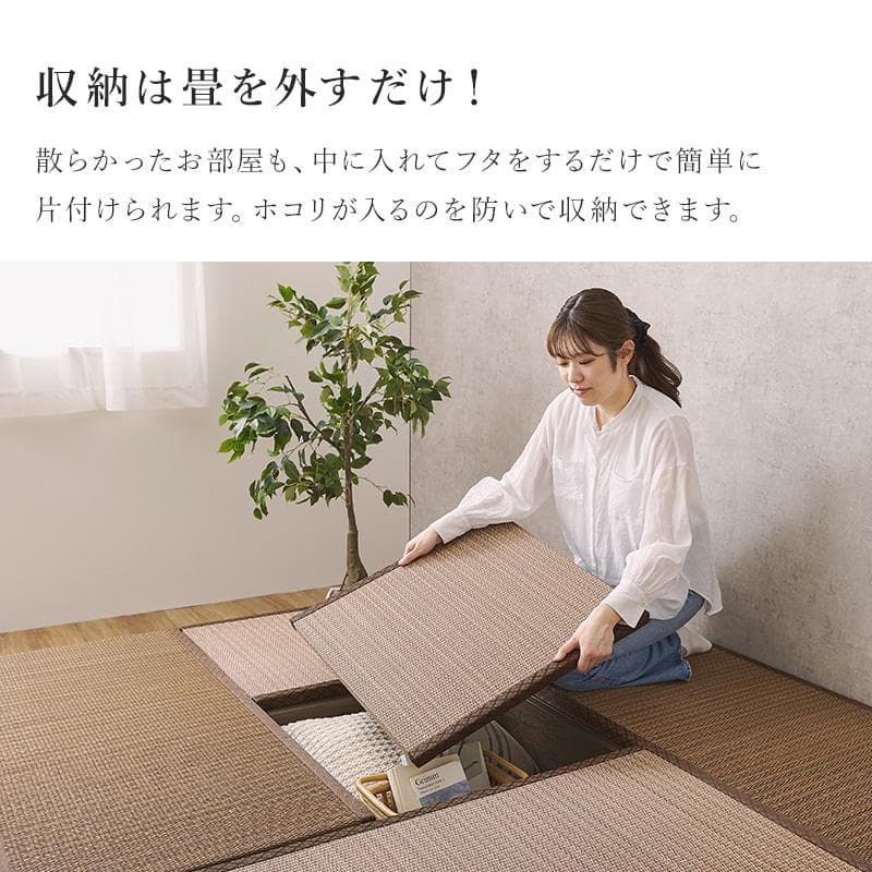 【新品】い草 畳付き収納スツール　アウトレット　椅子