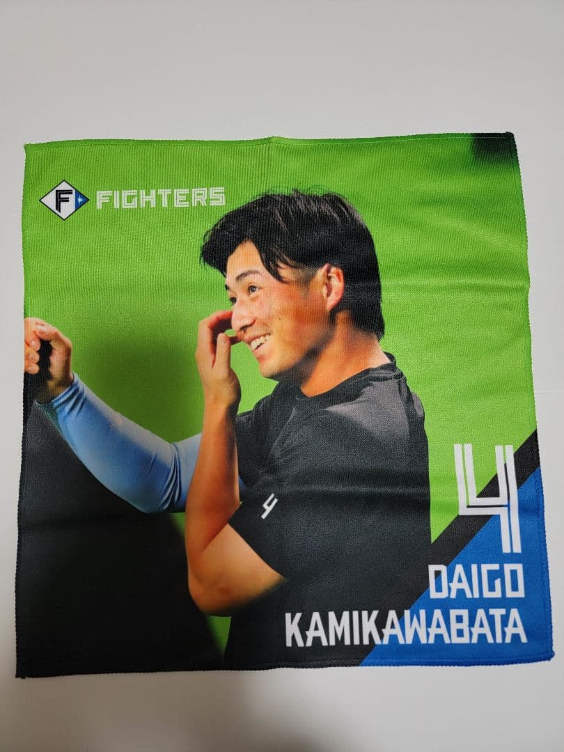 北海道日本ハムファイターズ タオルくじ タオル