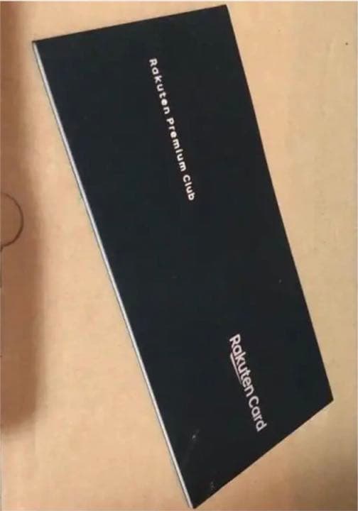 楽天ブラックカード　小冊子　手引き　Rakuten black card