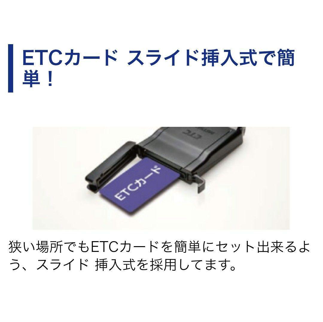 バイク用　ETC　車載器　ミツバ　BE61　（検索用）ETC2.0　1124