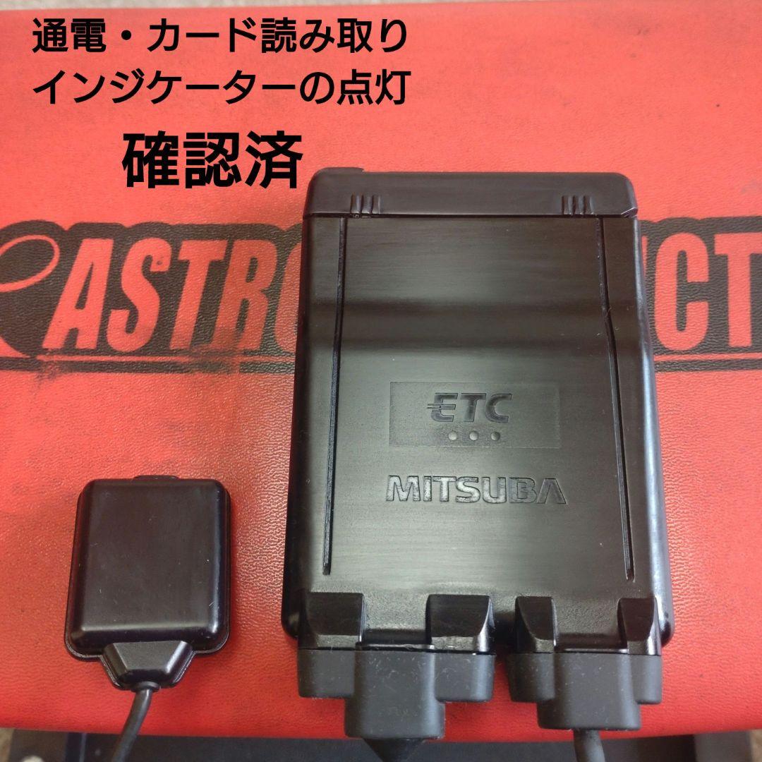 バイク用　ETC　車載器　ミツバ　BE61　（検索用）ETC2.0　1124
