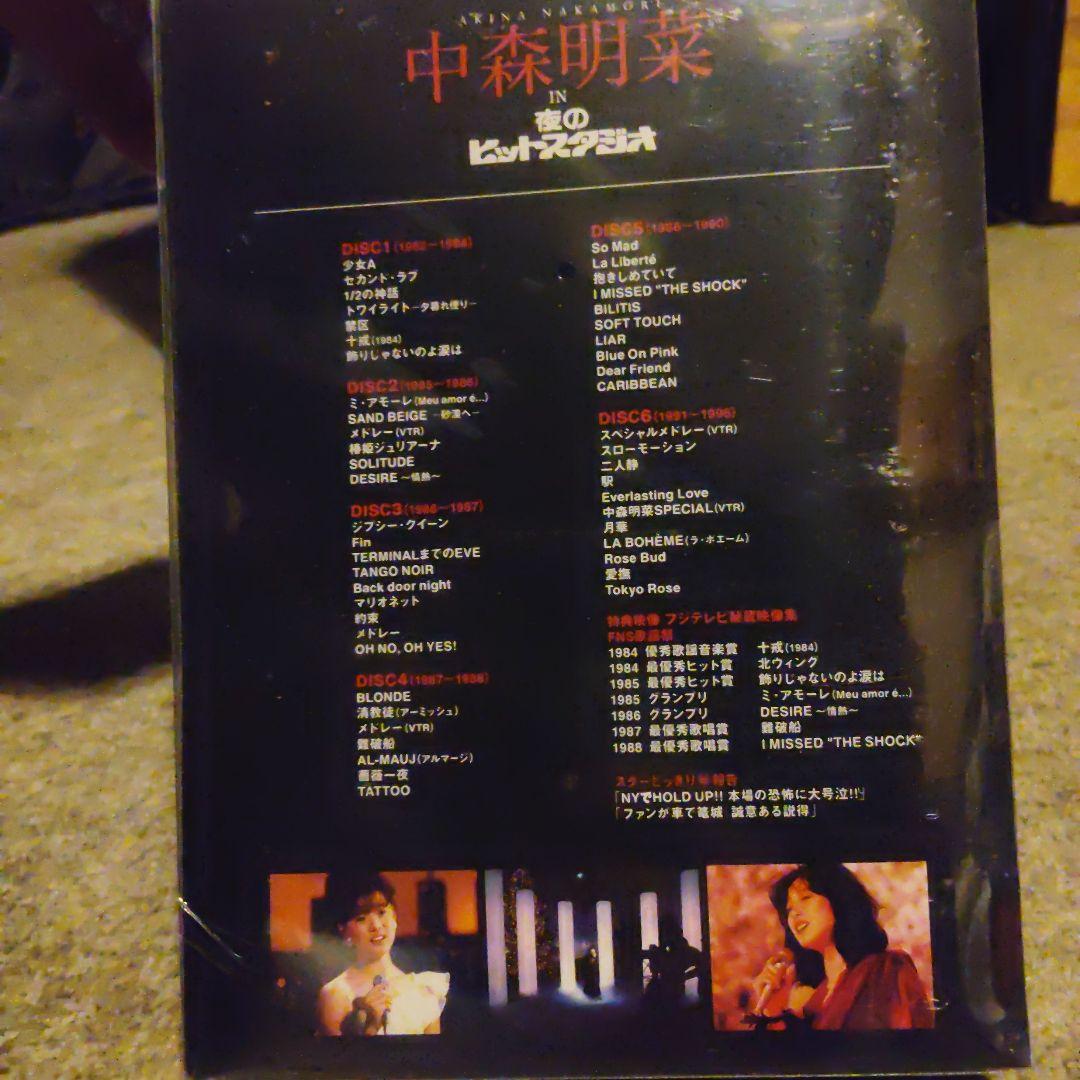 【未開封】中森明菜 IN 夜のヒットスタジオ DVD