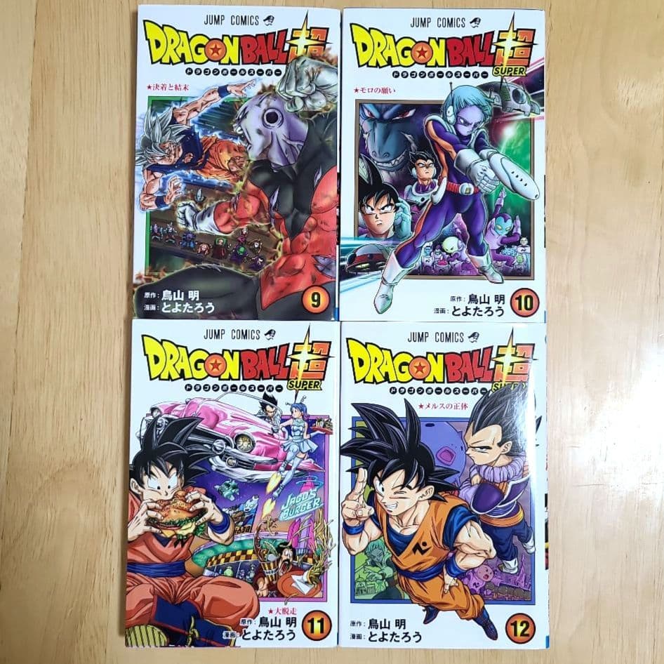 ドラゴンボール超　　１～23巻セット　付録シール付き