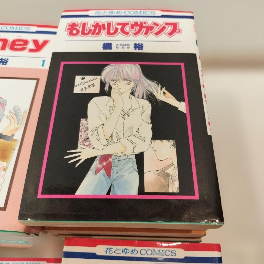 橘裕　コミック