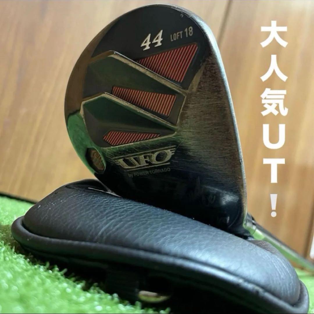 【キャスコ】UFO by POWER TORNADO 44 18° Sフレックス