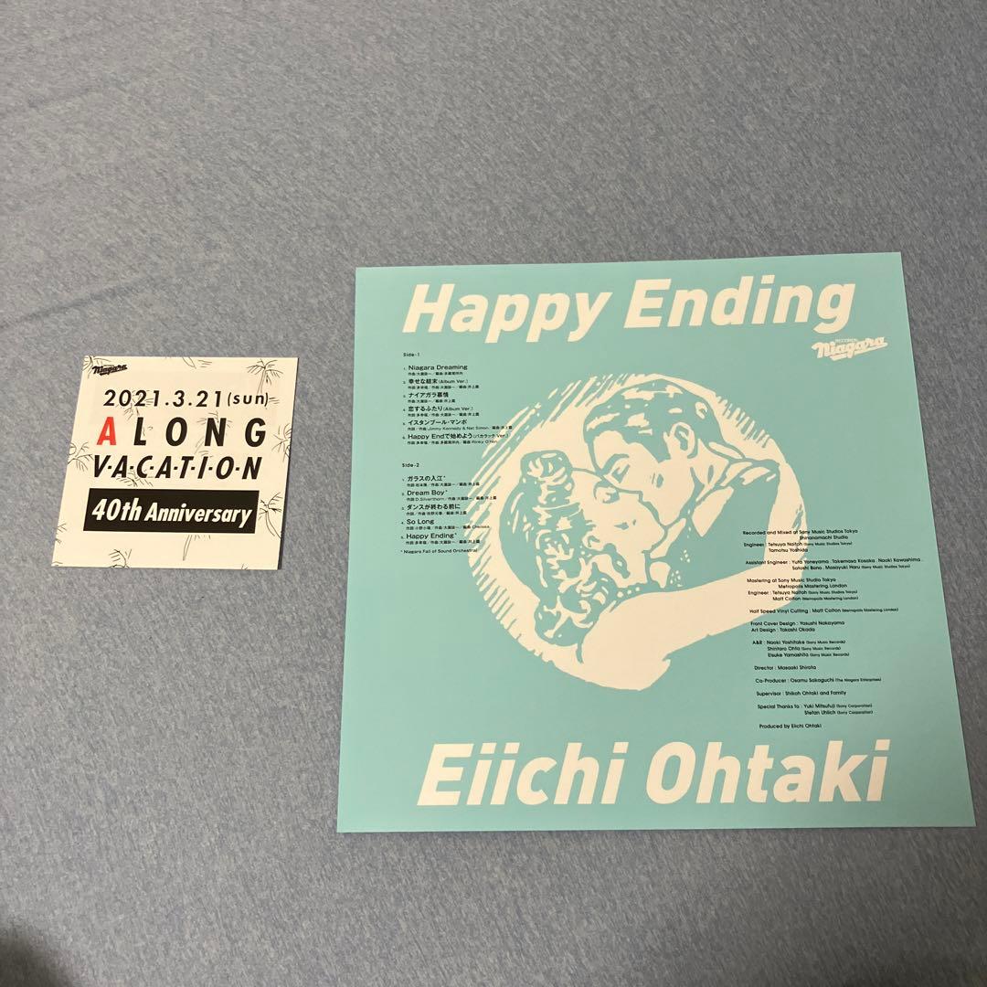大滝詠一 Happy Ending LP レコード 美品