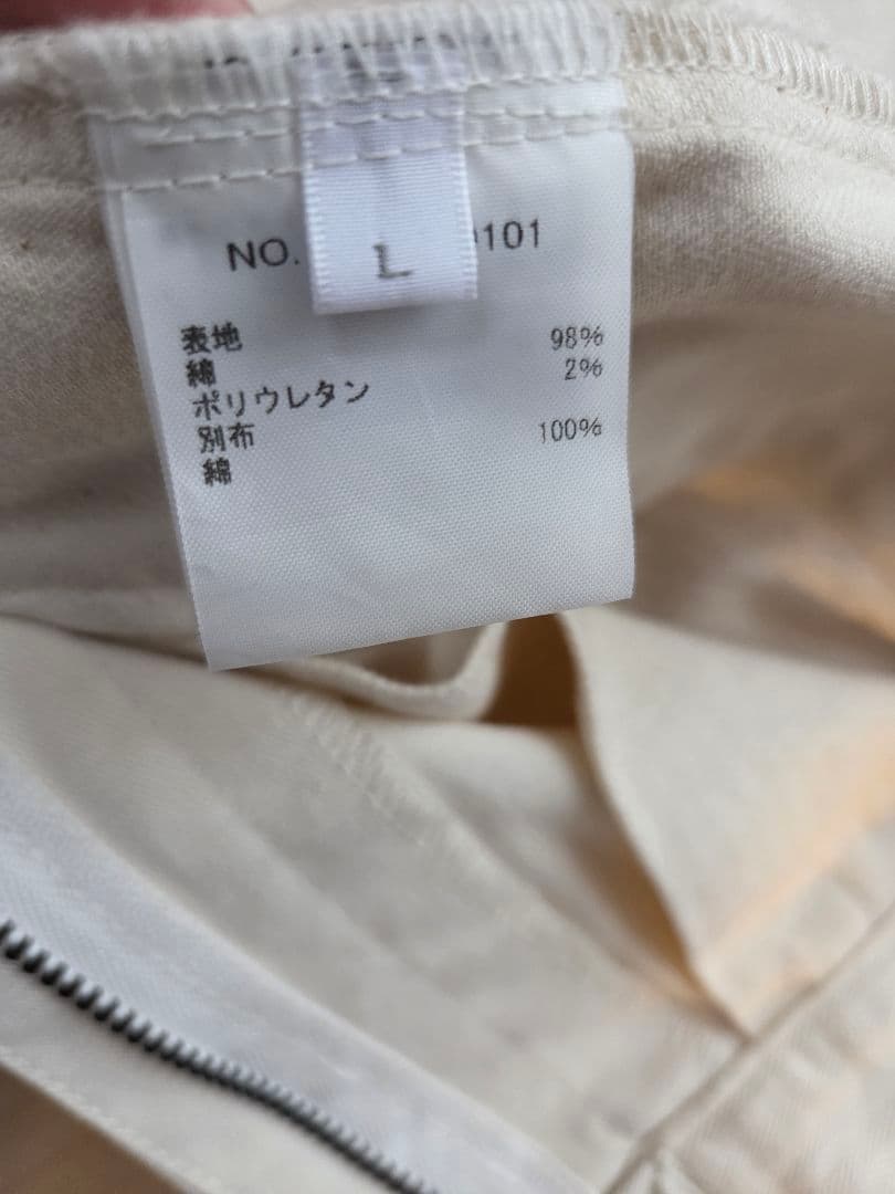 RHC Ron Herman チノワークパンツ