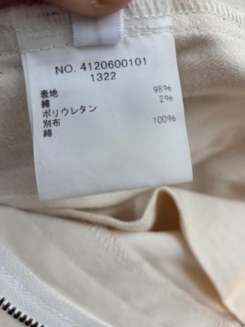 RHC Ron Herman チノワークパンツ