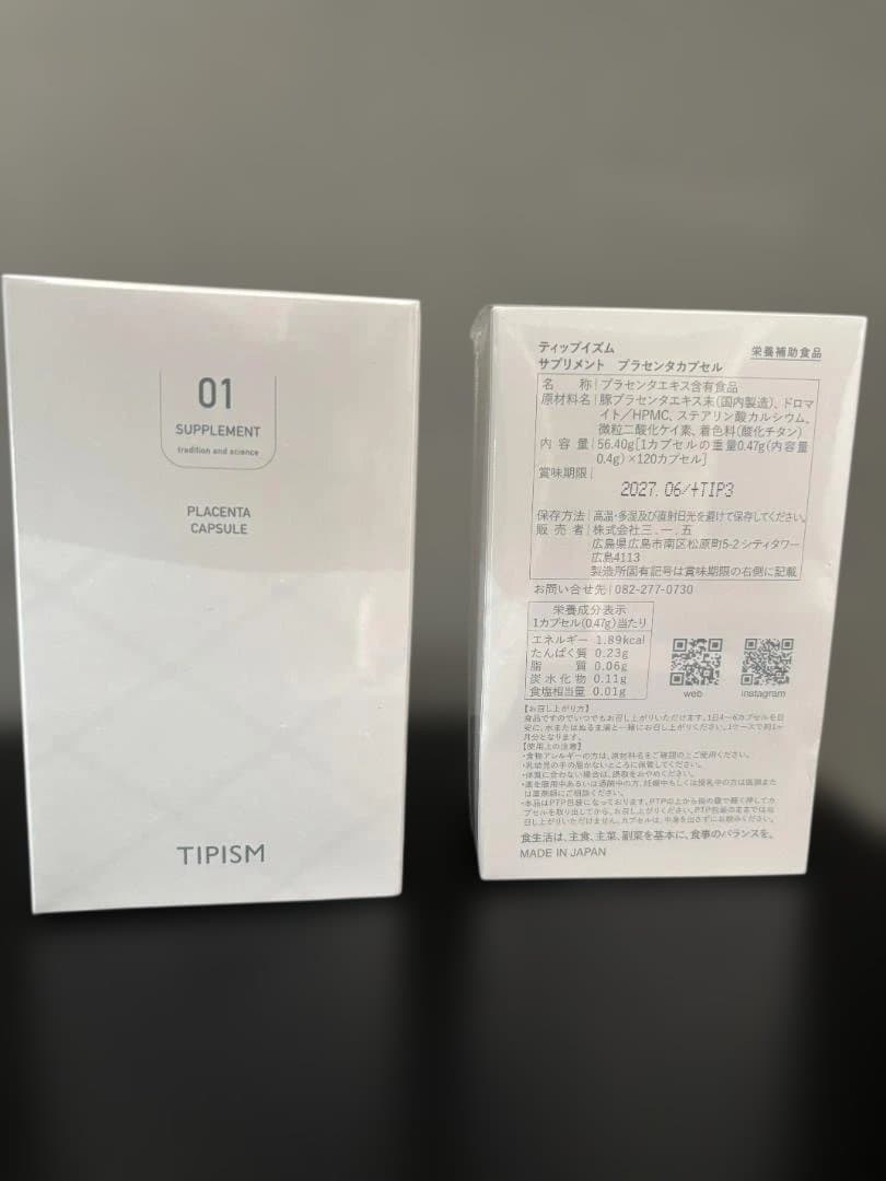 HIPPY　TIPISM 洗顔料 03 ２本& サプリメント 01　１箱