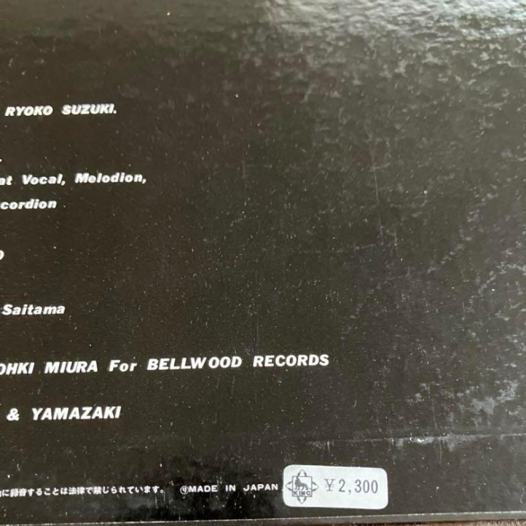 初版オリジナル盤】細野晴臣 Hosono House レコード OFL 10