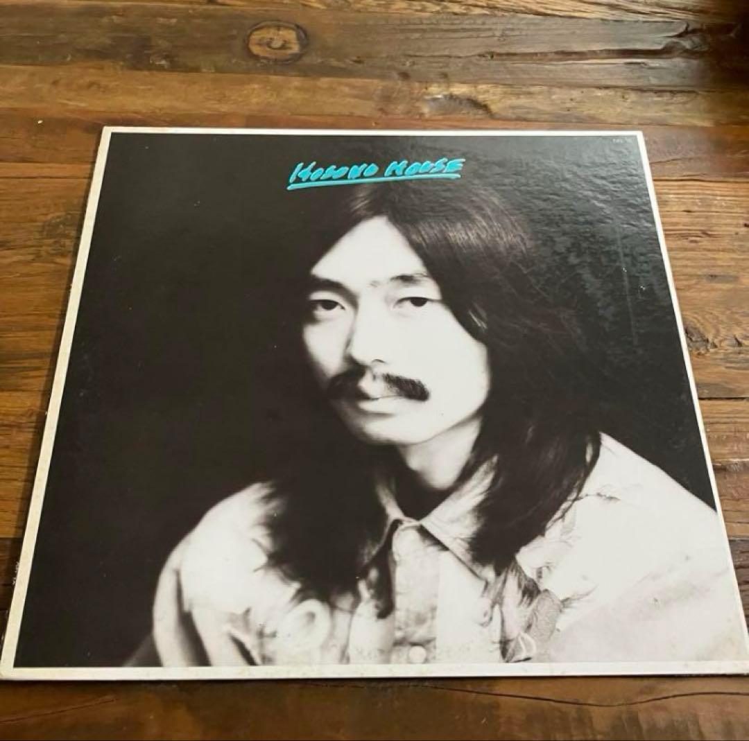 初版オリジナル盤】細野晴臣 Hosono House レコード OFL 10