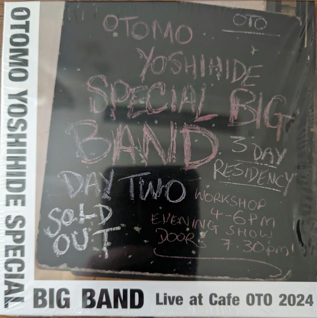 【CD】大友良英 4タイトル まとめ LITTLE STONE