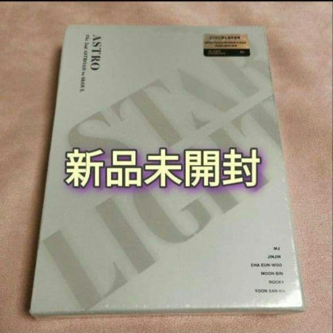 【新品未開封】ASTRO STAR LIGHT DVD