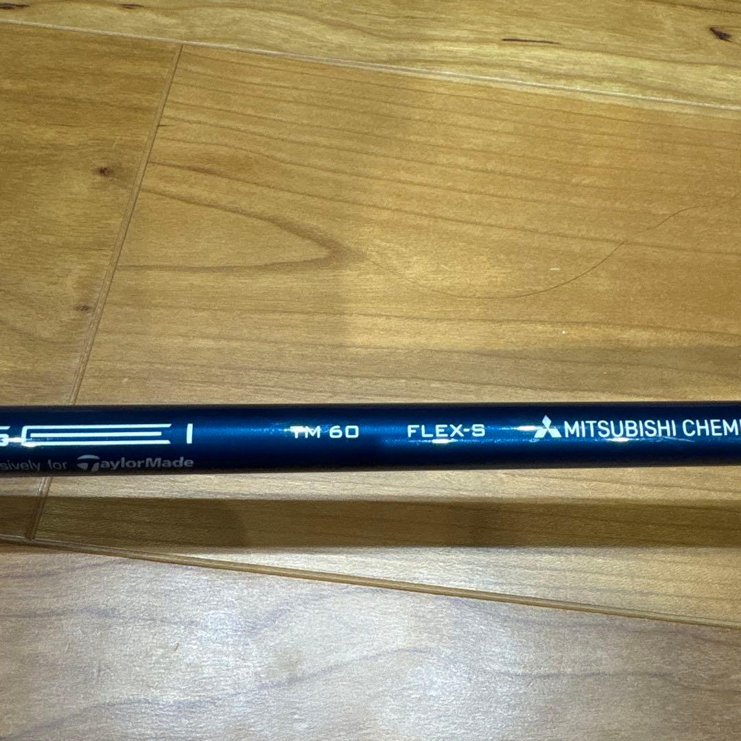 TaylorMade SIM2 MAX ユーティリティ 25度